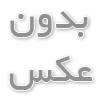  آشنایی با جک پارکینگ گلدن گیت